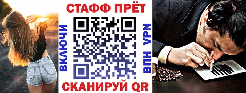 Названия наркотиков Ачинск Амфетамин Меф мяу мяу APVP ГАШ Конопля