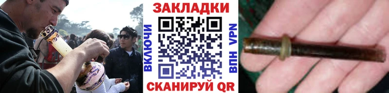 ГАШИШ Ачинск