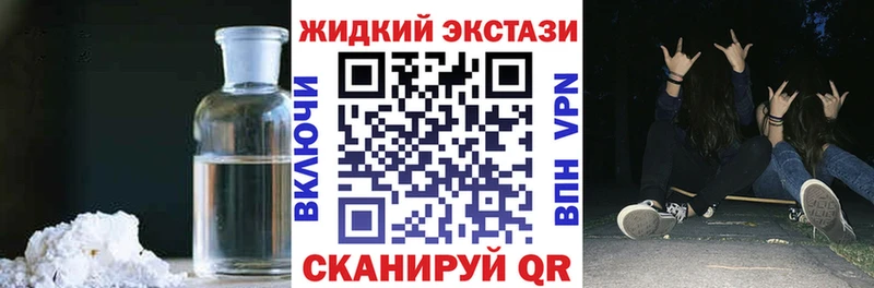 Бутират 99%  даркнет какой сайт  Ачинск  купить наркоту 