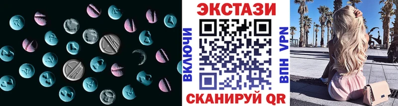 Ecstasy TESLA  хочу   Ачинск 