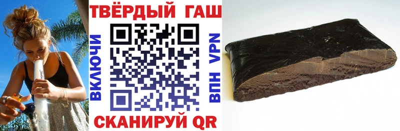 Гашиш 40% ТГК  Ачинск 