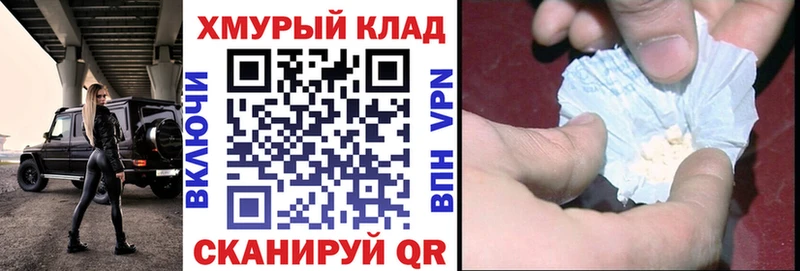 сколько стоит  Ачинск  ГЕРОИН Афган 