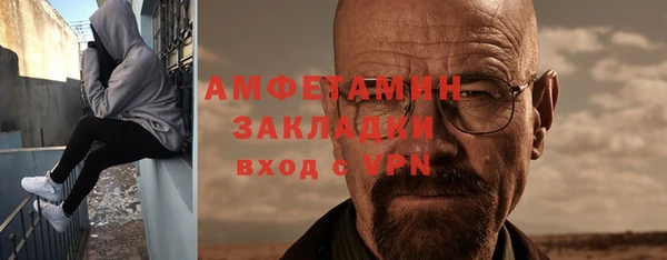 таблы Алзамай