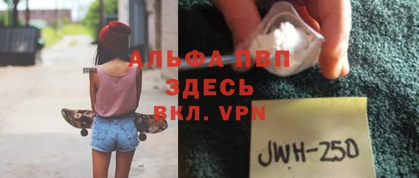 кокаин Алексеевка