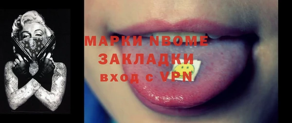 таблы Алзамай
