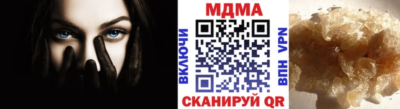 MDMA молли  Ачинск 