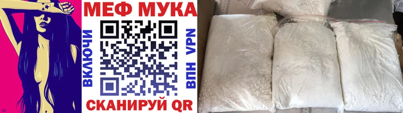 купить   Ачинск  МЯУ-МЯУ VHQ 