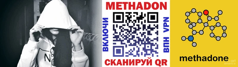kraken tor  что такое наркотик  Ачинск  Метадон мёд 