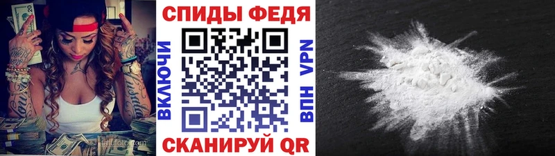 продажа наркотиков  Ачинск  Первитин мет 