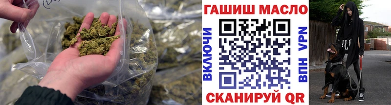 ссылка на мегу ССЫЛКА  Ачинск  ТГК вейп 